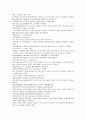 채동번의 동한역사소설 『후한통속연의(後漢通俗演義)』 22회 23회 24회 한문 및 한글번역 50페이지