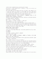 채동번 동한 역사소설 『후한통속연의(後漢通俗演義)』 25회 26회 27회 한문 및 한글번역 36페이지