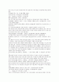 채동번 동한 역사소설 『후한통속연의(後漢通俗演義)』 25회 26회 27회 한문 및 한글번역 49페이지