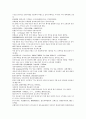 채동번의 중국 동한 역사소설 『후한통속연의(後漢通俗演義)』 28회 29회 30회 28페이지