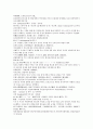 채동번의 중국 동한 역사소설 『후한통속연의(後漢通俗演義)』 28회 29회 30회 58페이지