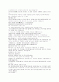 채동번의 중국 동한 역사소설 『후한통속연의(後漢通俗演義)』 28회 29회 30회 66페이지