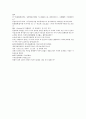 채동번의 중국 동한 역사소설 『후한통속연의(後漢通俗演義)』 28회 29회 30회 69페이지
