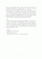 피아제(Piaget)와 비고스키(비고츠키/Vygotsky)의 인지발달이론에 대하여 설명하고 이 이론들이 우리의 교육에 주는 시사점에 대하여 작성하시오. 6페이지