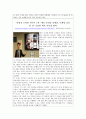 ★ 마케팅론 - 신문기사 스크랩, 내생각 적기 5페이지