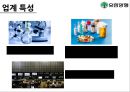 ★[기업분석] 유한양행 - 기업 소개, 산업특성,제약시장 상황, 기업분석, Peer-Group 분석, 업계전망,기업전망.ppt 8페이지