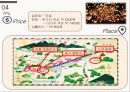 ★ 축제 - 대만 등불축제 (STP 및 7Ps, SWOT 및 전략, 경쟁 축제, 기사분석 개최효과).pptx
 26페이지