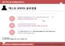 ★ 엑스코 (EXCO) - 엑스코 소개, 개요, 사업분야, 조직도, CI, 기업연혁, 엑스코 인프라, 엑스코 시설, 엑스코 시설 특징, 엑스코 비전과 전략 , 비전 과 전략, SWOT분석.pptx
 10페이지