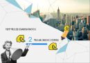 ★ 엑스코 (EXCO) - 엑스코 소개, 개요, 사업분야, 조직도, CI, 기업연혁, 엑스코 인프라, 엑스코 시설, 엑스코 시설 특징, 엑스코 비전과 전략 , 비전 과 전략, SWOT분석.pptx
 11페이지