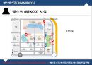 ★ 벡스코 (BEXCO) - 컨벤션센터(CONVENTION CENTER)- 벡스코 소개, 벡스코 개요, 사업분야 , 조직도, 회사연혁, 벡스코 인프라 , 벡스코 시설, 벡스코 비전과 전략, 벡스코 비전, 경영전략, SWOT분석.pptx
 20페이지