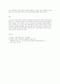 사회복지행정의 이론 가운데 과학적 관리론, 인간관계이론, 체계이론을 서술하시오. 6페이지
