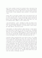 [사회복지] 복지국가와 신자유주의를 비교 설명하시오. 3페이지