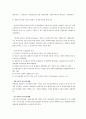 [사회복지] 복지국가와 신자유주의를 비교 설명하시오. 5페이지