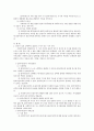사회복지실천에서 본인의 개인적 가치와 사회복지의 가치와 윤리, 사회복지기관의 가치, 한국사회의 가치가 갈등을 일으킬 때 어떻게 해결해야 하는 지에 대해 논의 하시오. 2페이지