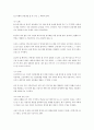 에릭슨(Erikson)의 성격발달이론에 대하여 설명하고 이를 적용하여 자신의 성격발달과정에 대하여 자서전을 쓰듯이 작성하시오 4페이지