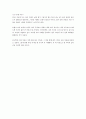 에릭슨(Erikson)의 성격발달이론에 대하여 설명하고 이를 적용하여 자신의 성격발달과정에 대하여 자서전을 쓰듯이 작성하시오 5페이지