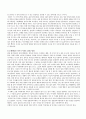 집단상담 과정의 각 단계의 특징과 지도자의 역할에 대해서 서술하시오. - 집단상담의 초기단계, 과도기단계, 작업단계, 마지막 단계 4페이지