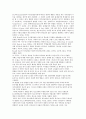 이론의 적용을 통한 자기(인간)이해 및 성찰에 심리학 이론들을 적용하여 자기 자신이나 인간이라는 존재에 대하여 새롭게 깨닫거나 이해한 내용들을 작성하시오. 2페이지