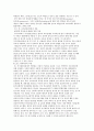 이론의 적용을 통한 자기(인간)이해 및 성찰에 심리학 이론들을 적용하여 자기 자신이나 인간이라는 존재에 대하여 새롭게 깨닫거나 이해한 내용들을 작성하시오. 4페이지