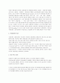 사회보험과 민간보험의 차이점을 비교 설명하시오. 2페이지