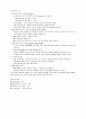 환경과웰빙 기말고사 요점 정리 (~2015.06) 1주차~14주차 10페이지