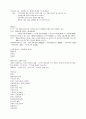 환경과웰빙 기말고사 요점 정리 (~2015.06) 1주차~14주차 20페이지