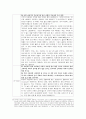 누가복음(LUKE) 해석 - 누가복음 전체의 신학을 개괄, 요약, 정리 28페이지