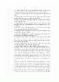 누가복음(LUKE) 해석 - 누가복음 전체의 신학을 개괄, 요약, 정리 55페이지