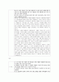 누가복음(LUKE) 해석 - 누가복음 전체의 신학을 개괄, 요약, 정리 60페이지