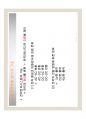 전력전자공학 제2강.개요 13페이지