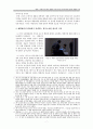 [일본영화분석] ‘그래도 내가 하지 않았어’에 관한 형사소송법적 고찰 - 영화 『그래도 내가 하지 않았어』 에서 나타난 ‘무죄추정의 원칙(無罪推定의 原則)’과 법률적 고찰 7페이지