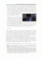 [일본영화분석] ‘그래도 내가 하지 않았어’에 관한 형사소송법적 고찰 - 영화 『그래도 내가 하지 않았어』 에서 나타난 ‘무죄추정의 원칙(無罪推定의 原則)’과 법률적 고찰 8페이지