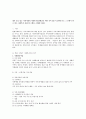 [지역사회복지] 내가 살고 있는 지역사회의 사회복지실천현장은 어떤 것이 있는지 찾아보시고 그 곳에서 하고 있는 사회복지 실천프로그램을 소개해 주세요 - 강동구 사회복지프로그램 (치매) 1페이지