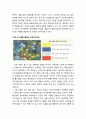 [색채치료/色彩治療/Color Therapy] 아스퍼거 증후군의 색채심리치료 - 아스퍼거 증후군 아동의 심리적 증상, 색채심리치료프로그램을 적용하기 전의 모습과 적용하는 과정에서 나타난 특징 및 적용한 후 색채 6페이지