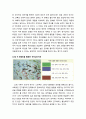 [색채치료/色彩治療/Color Therapy] 학교 내 따돌림 당하는 초등학생의 색채심리치료 - 학교 내 따돌림 당하는 초등학생의 심리적 증상, 색채심리치료프로그램을 실시하기 전과 후, 색채심리치료프로그램 적용 과정 9페이지