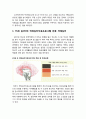 [색채치료/色彩治療/Color Therapy] 복지관노인들의 색채심리치료 - 76세 김OO, 72세 신OO, 74세 최OO, 74세 권OO, 64세 이OO, 71세 이OO, 68세 곽OO, 75세 한OO의 색채심리치료프로그램 전후 색채심리 2페이지