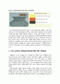 [색채치료/色彩治療/Color Therapy] 복지관노인들의 색채심리치료 - 76세 김OO, 72세 신OO, 74세 최OO, 74세 권OO, 64세 이OO, 71세 이OO, 68세 곽OO, 75세 한OO의 색채심리치료프로그램 전후 색채심리 3페이지