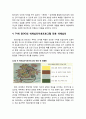 [색채치료/色彩治療/Color Therapy] 복지관노인들의 색채심리치료 - 76세 김OO, 72세 신OO, 74세 최OO, 74세 권OO, 64세 이OO, 71세 이OO, 68세 곽OO, 75세 한OO의 색채심리치료프로그램 전후 색채심리 6페이지