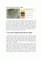 [색채치료/色彩治療/Color Therapy] 복지관노인들의 색채심리치료 - 76세 김OO, 72세 신OO, 74세 최OO, 74세 권OO, 64세 이OO, 71세 이OO, 68세 곽OO, 75세 한OO의 색채심리치료프로그램 전후 색채심리 7페이지