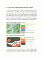 [색채치료/色彩治療/Color Therapy] 복지관노인들의 색채심리치료 - 76세 김OO, 72세 신OO, 74세 최OO, 74세 권OO, 64세 이OO, 71세 이OO, 68세 곽OO, 75세 한OO의 색채심리치료프로그램 전후 색채심리 9페이지
