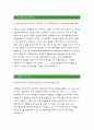 영어유치원교사 자기소개서≫ 영어유치원교사 자소서(성장과정, 경력사항, 지원동기 등), 영어유치원교사, 유치원교사, 영어유치원, 교사자기소개서- 영어유치원교사, 유치원교사 추천 이력서 레포트 3페이지