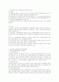 사회보장제도 : 우리나라의 사회보장제도와 타 국가(예, 미국)의 사회보장제도의 공통점과 차이점을 작성하고, 우리나라의 사회보장제도의 발전방향에 대해 자신의 생각을 작성하시오 4페이지
