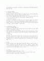 사회보장제도 : 우리나라의 사회보장제도와 타 국가(예, 미국)의 사회보장제도의 공통점과 차이점을 작성하고, 우리나라의 사회보장제도의 발전방향에 대해 자신의 생각을 작성하시오 5페이지