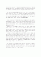 반딧불의 묘 감상문(반딧불의 묘 영화감상문,반딧불의 묘 감상문,반딧불의 묘를 보고,반딧불의 묘 줄거리,반딧불의 묘 독후감,반딧불의 묘 해석,비판,반딧불의 묘 비평,영화평,감상평) 4페이지