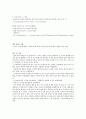 일반화학실험보고서,아보가드로의 수 결정 3페이지