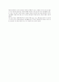 기독교와 불교의 비교 [종교] 4페이지