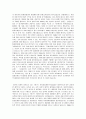 한국을 둘러싼 영토분쟁(領土紛爭)의 내용과 전망 (독도, 간도, 이어도) 2페이지