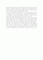 과학의 발전은 사회혁명을 닮았다 : 토머스 쿤 [요약, 견해] & 과학은 이론, 실험 기구가 얽혀 발전 한다 : 피터 갤리슨 [요약] 3페이지