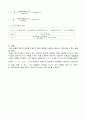벤츄리 장치 : 벤츄리 장치를 이용하여 베르누이 방정식을 구할 수 있다. 2페이지
