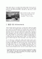 말콤 엑스 (Malcolm X) 4페이지